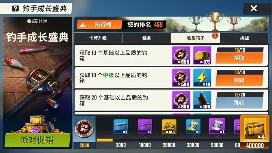 欢乐钓鱼大师科技外挂深度解析与防范策略