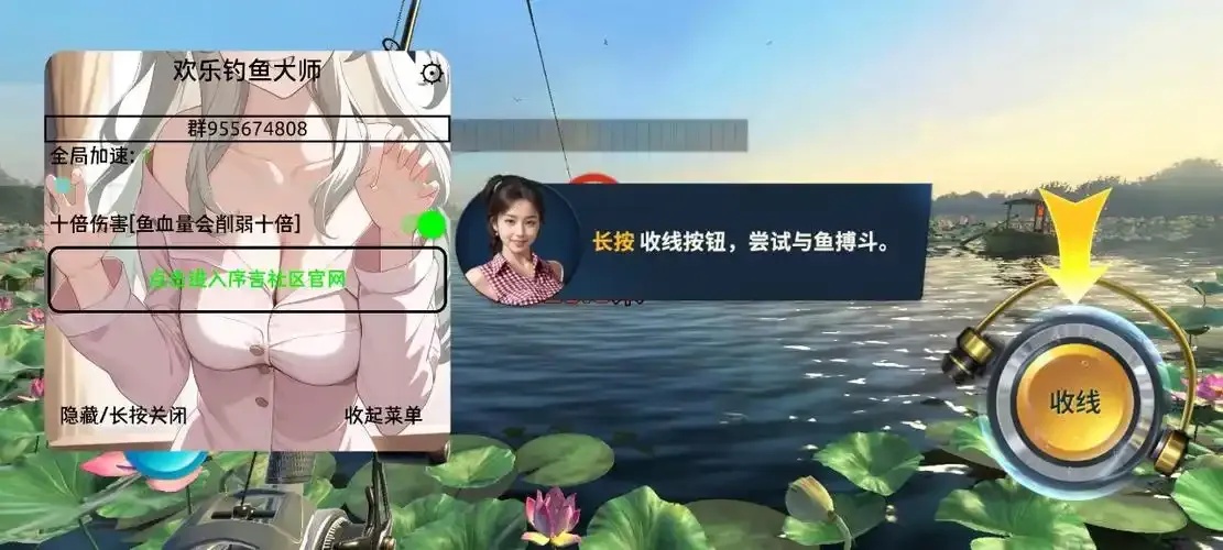 欢乐钓鱼大师破解版内置菜单全曝光免费资源完整攻略速取