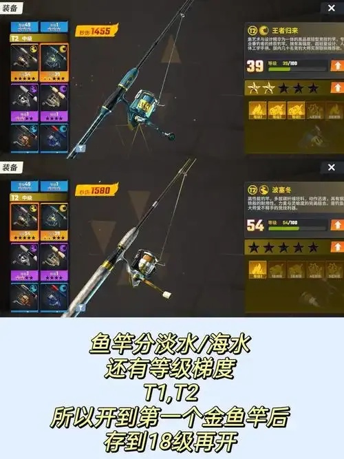 欢乐钓鱼大师外卦玩法解析与技巧全攻略