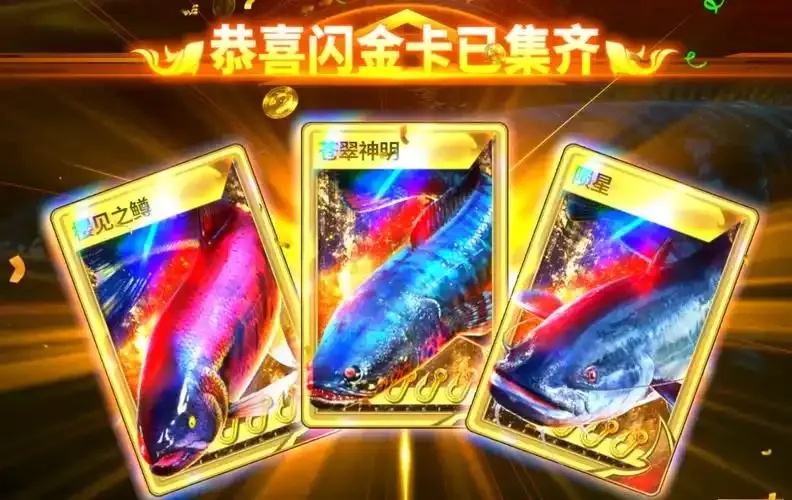 欢乐钓鱼大师外挂破解教程下载及安全使用指南