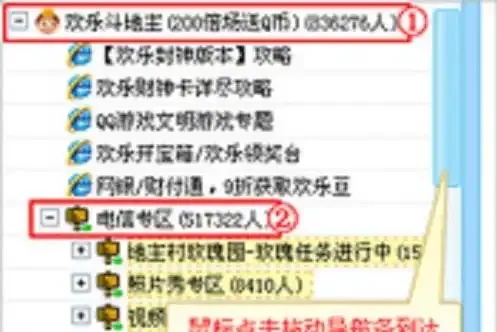 欢乐斗地主爆豆外挂实测！1分钟解锁钻石无限刷，手慢无