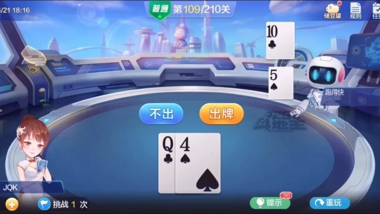 欢乐斗地主残局破解技巧大全新手速成指南