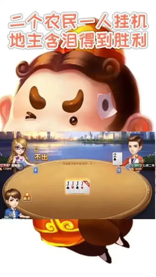 欢乐斗地主挂机脚本下载使用教程及安全无风险攻略