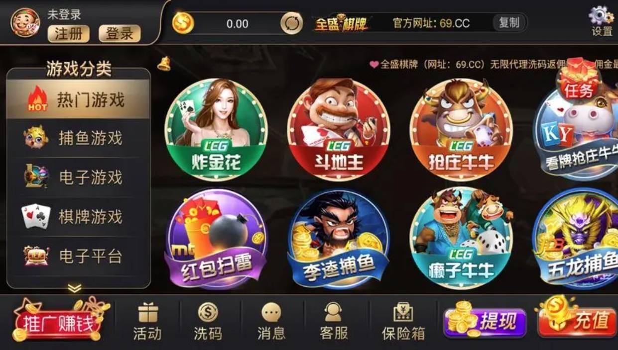 欢乐斗地主破解版无限欢乐豆无限钻石下载免费攻略