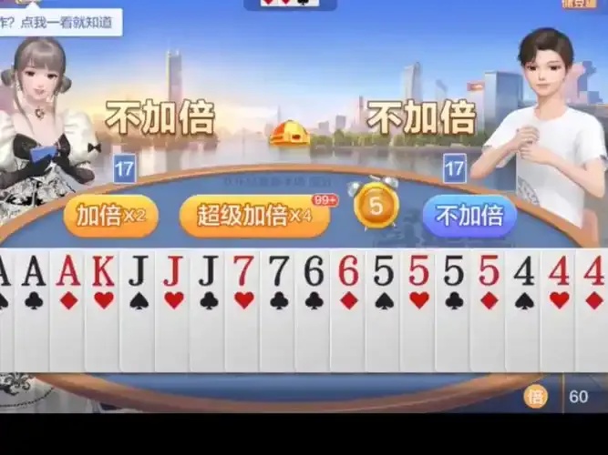 欢乐斗地主是否存在外挂及安全玩法大揭秘