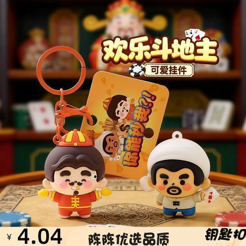 欢乐斗地主透视挂使用全攻略揭秘作弊技巧终极破解方案