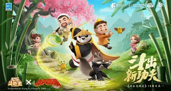 欢乐斗地主透视脚本技术揭秘与风险防范指南