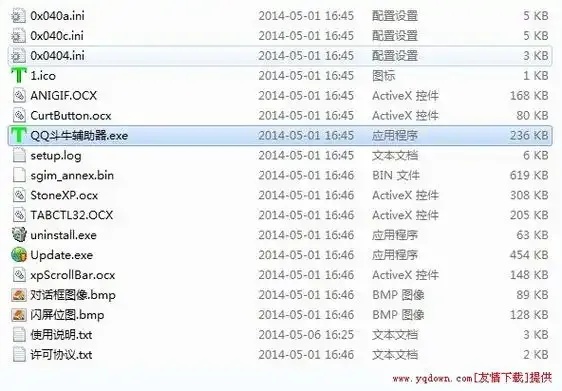 欢乐斗地主外挂辅助器