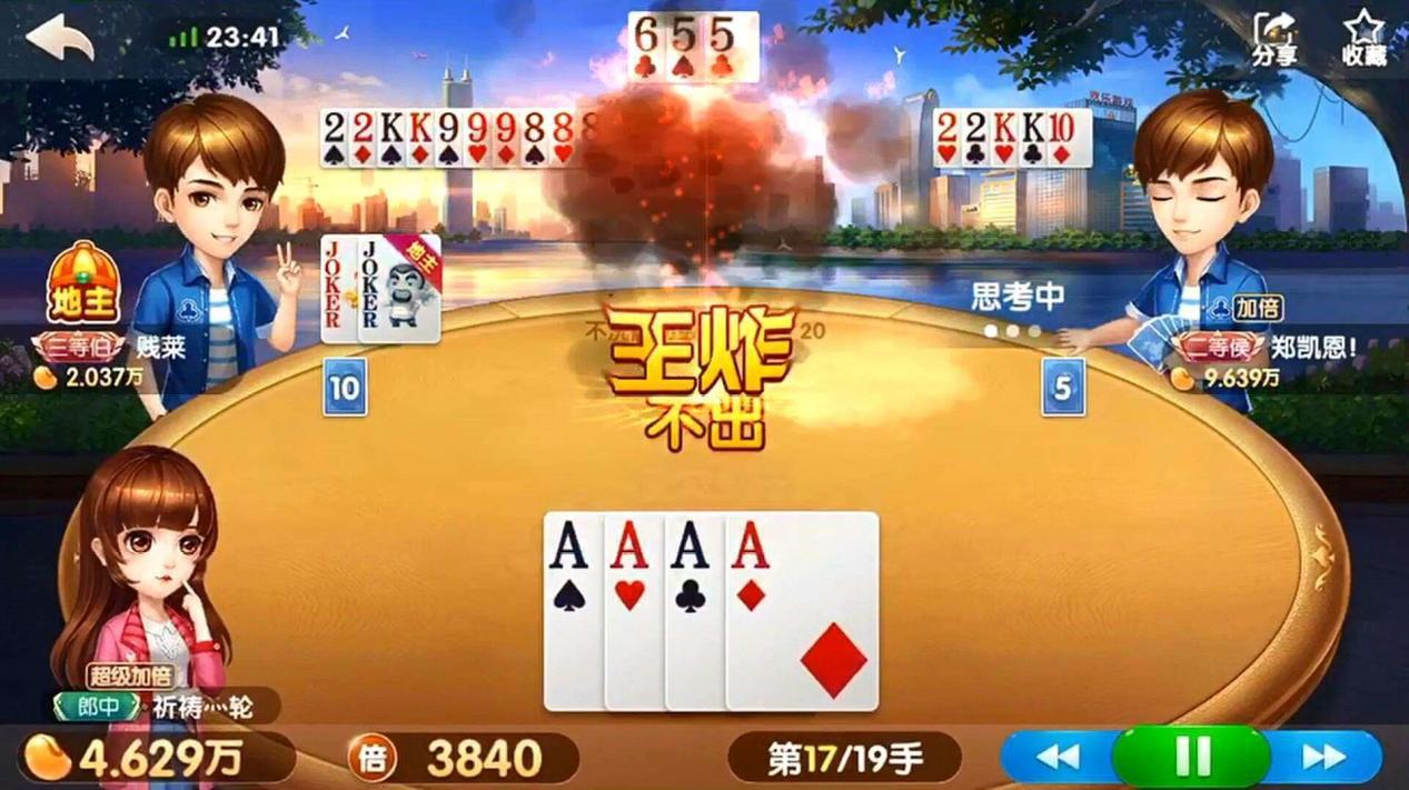 欢乐斗地主外挂辅助软件破解技巧与最新版免费下载指南