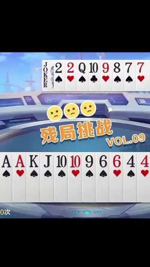 欢乐斗地主外挂破解版的技术解析与安全警示