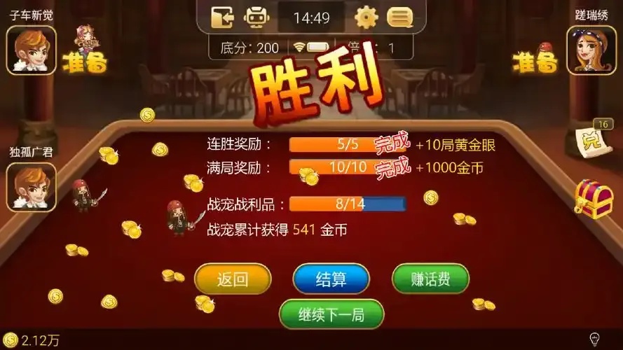 欢乐斗地主智能辅助脚本：高效操作与安全规避全攻略