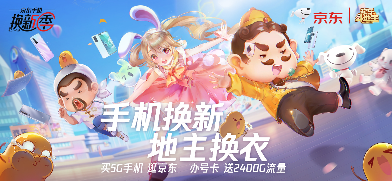 欢乐斗地主智能算法驱动下的社交生态与科技经济模型深度解析