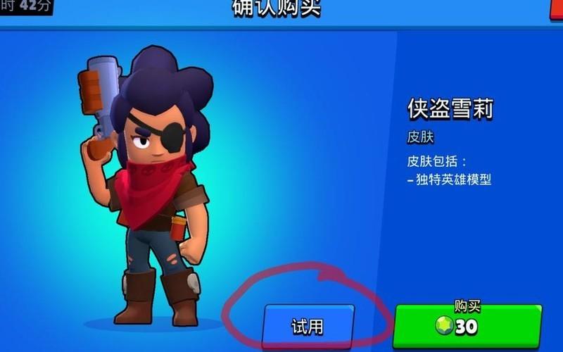荒野乱斗匿名战神揭秘：隐身战术+终极攻略助你逆风翻盘