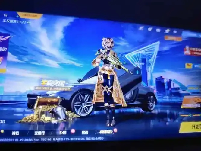 荒野行动》v4.0.2科技直装版性能优化与功能升级全解析