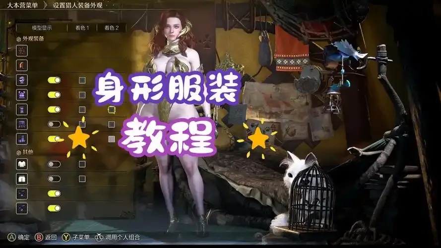 荒野行动》内置MOD菜单免费下载安装指南：手机版苹果iOS版工具及外挂助手获取方法