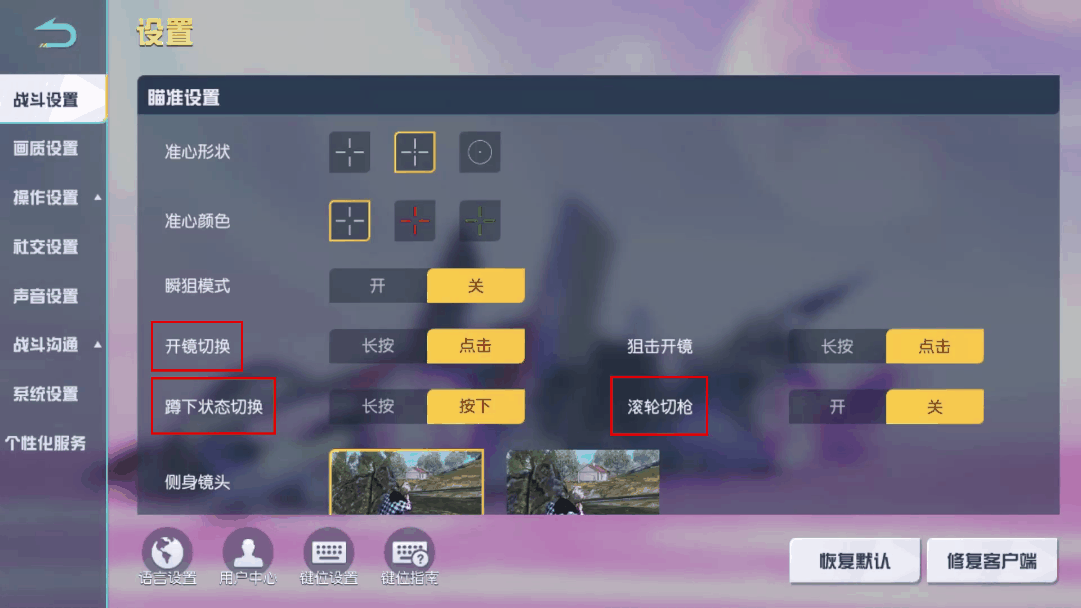 荒野行动MOD作弊菜单深度解析与实战技巧揭秘