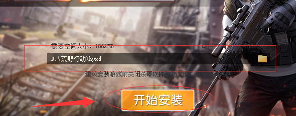 荒野行动PC版最新科技评测流畅运行优化全攻略