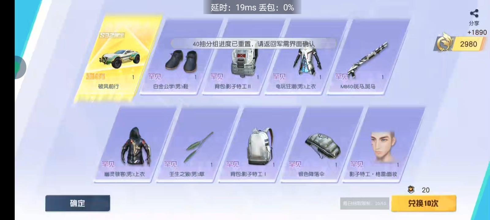 荒野行动代码大全及修改教程：完整指南与下载链接