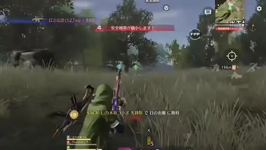 荒野行动公益直装频道免费手机版苹果iOS版下载安装助手工具外挂脚本指南
