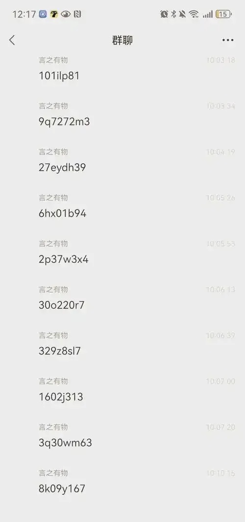 荒野行动黑号脚本技术解析与防骗指南