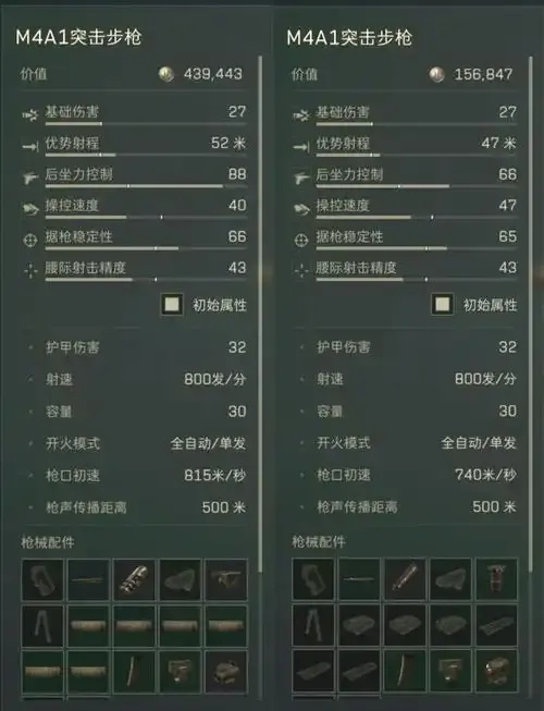 荒野行动免费手机版苹果iOS外挂工具下载安装助手脚本