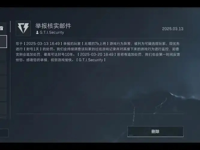 荒野行动外挂泛滥封禁系统失效真相大揭秘