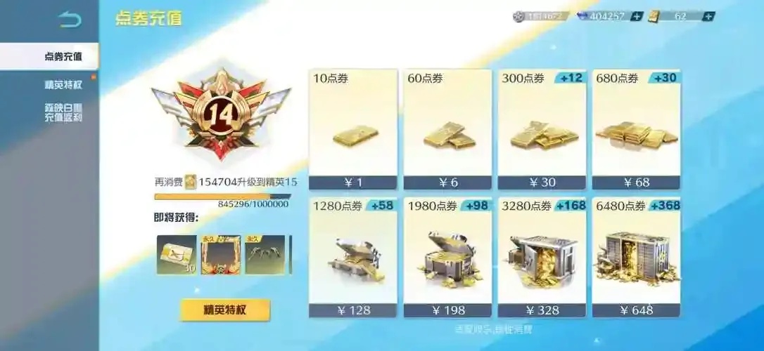 荒野行动最新科技QQ群加入及下载攻略大全