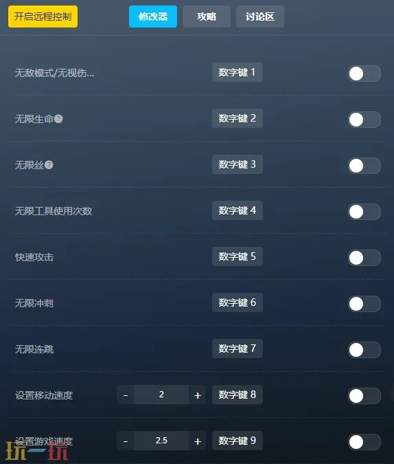 荒野行动作弊版使用教程与功能全解析