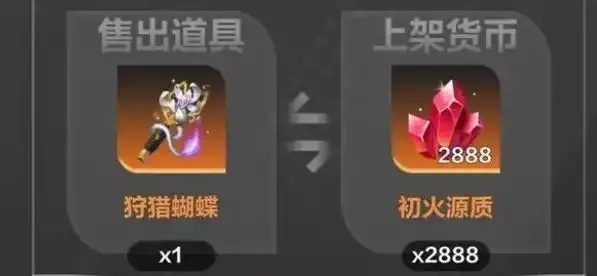 火炬之光搬砖一天多少钱攻略与收入揭秘全解析