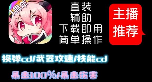 火焰鸟直装科技最新版下载安装指南