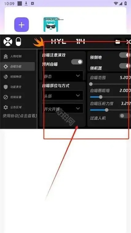 火焰鸟直装下载终极教程：免VIP秒下破解版隐藏功能全解锁