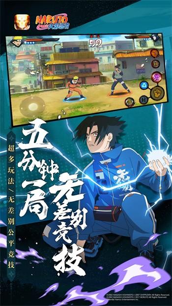 火影忍者》破解版全忍者145.26.8发布：免费下载安装的手机版苹果iOS外挂脚本助手