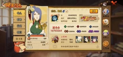 火影忍者》全忍集结震撼来袭！连招系统激活忍界大战史诗级回归