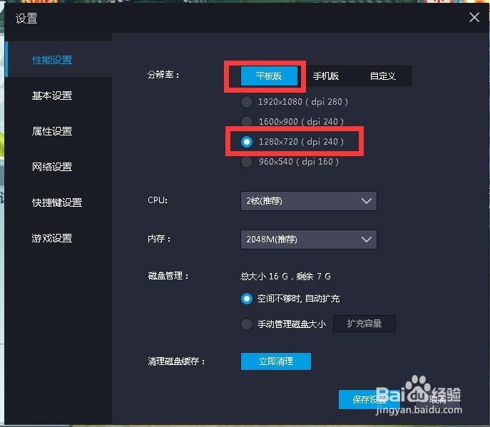 火影忍者》手机版苹果iOS外挂脚本工具免费下载安装指南发布