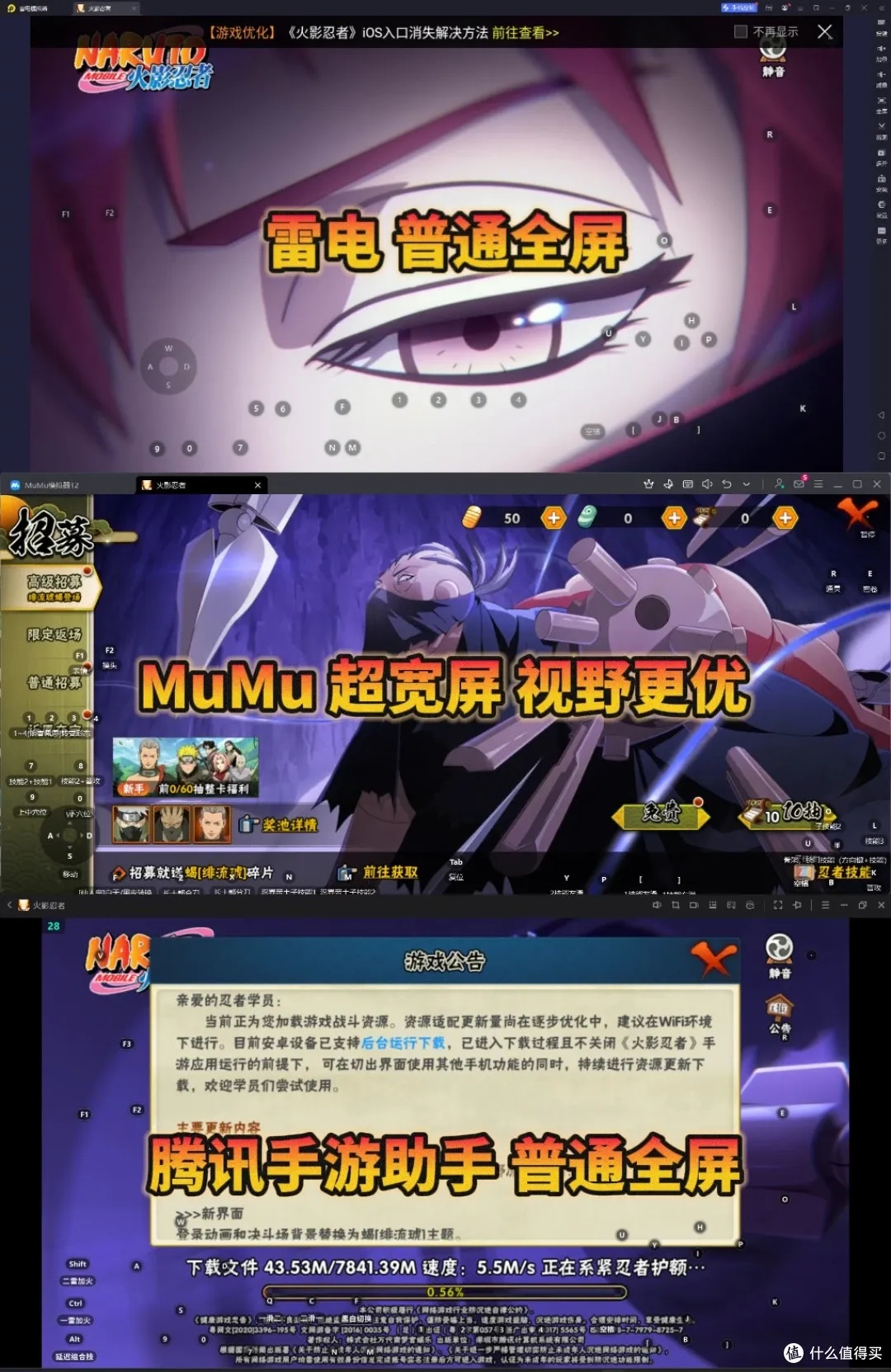 火影忍者》外挂模拟器技术解析与实战评测