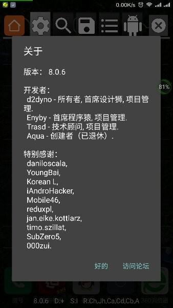 火影忍者GG修改器脚本：逆天功能秒变最强忍者 解锁隐藏角色无限金币秘密！