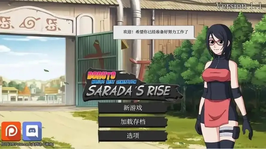 火影忍者电脑版直装包下载方法与资源分享