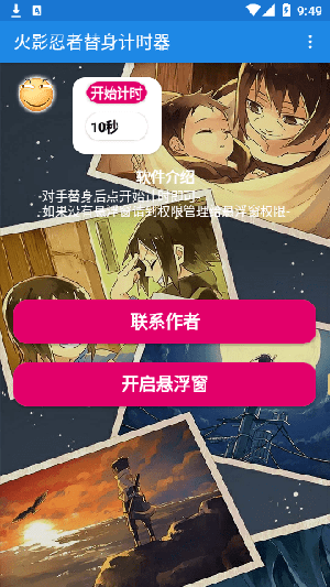 火影忍者动画脚本高效制作与辅助工具实战技巧解析