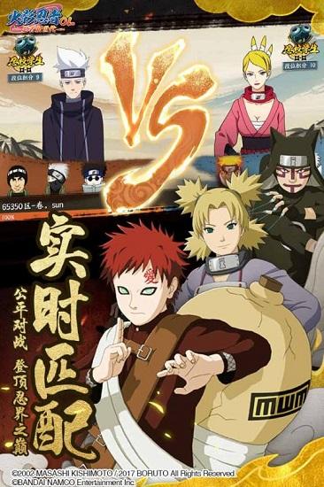 火影忍者公益版：免费阅读与社区共创的文化实践