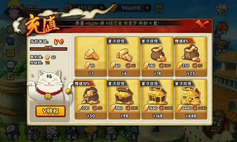 火影忍者官网充值中心工具免费下载安装苹果ios手机版助手脚本外挂