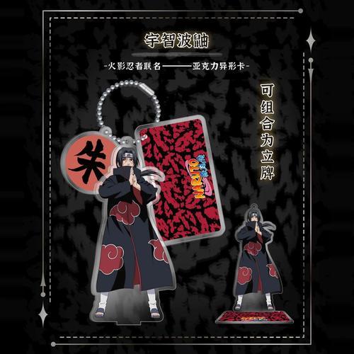 火影忍者卡片交易平台权威推荐最新上线高效交易