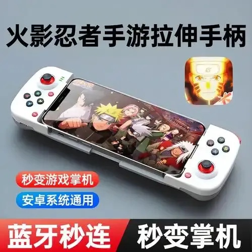 火影忍者免费辅助器下载安装教程 手机版苹果iOS版外挂功能全覆盖
