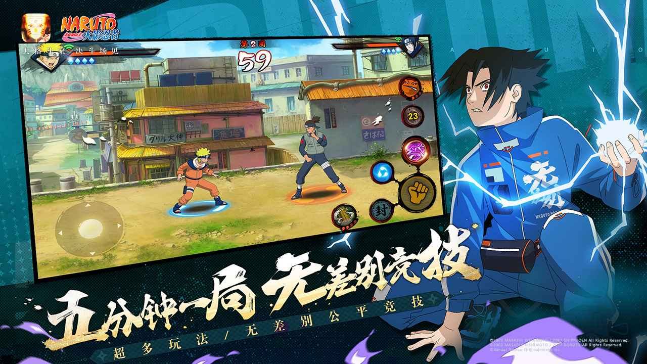 火影忍者破解版免费下载完整版资源与攻略分享