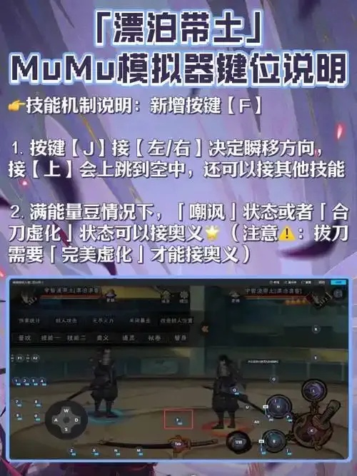 火影忍者手游全技能解析与实战技巧高效攻略教程