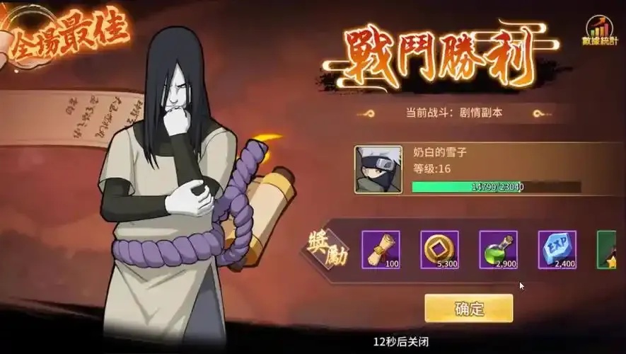 火影忍者私服公益服最新上线免费下载攻略大全