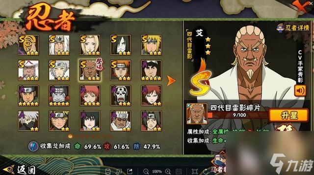 火影忍者直装v3.0免费版下载安装指南iOS手机用户专属工具与脚本解析
