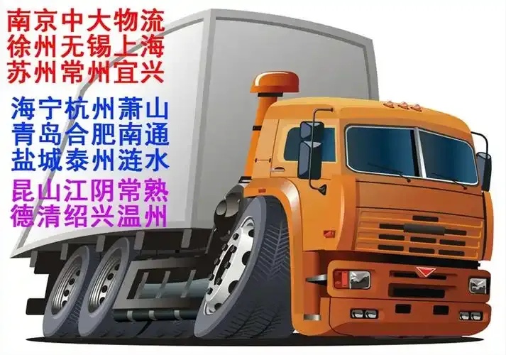 货源站总站一站式批发平台源头直供省际际