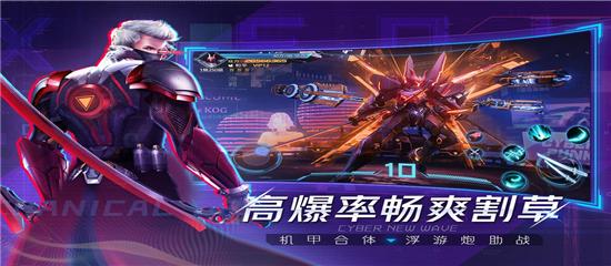 机械起源手游官网下载入口限时开启最新版本必玩推荐