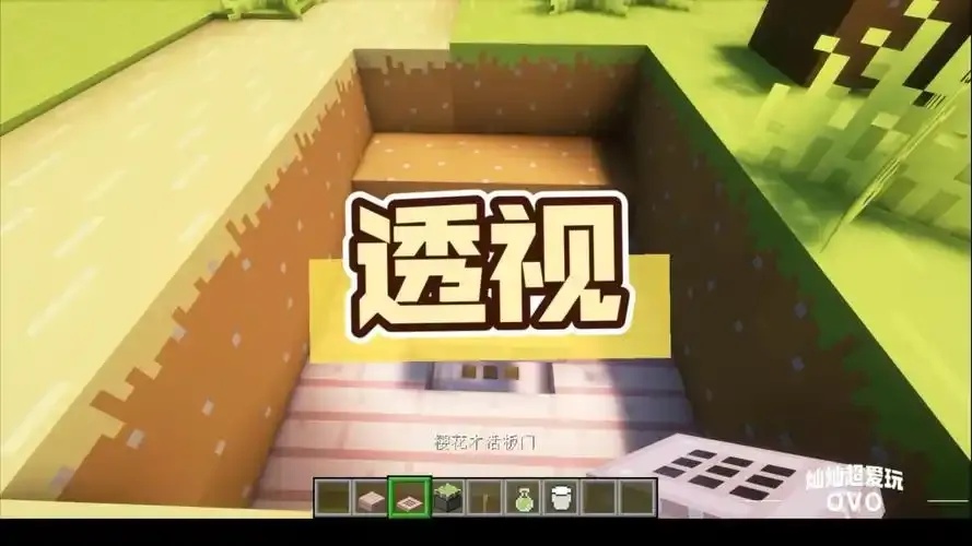 基于透视技术的数据矿场效能优化与安全挑战研究