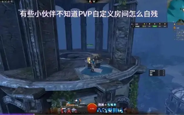 激战2 PVP对战挂机检测机制与反作弊优化策略